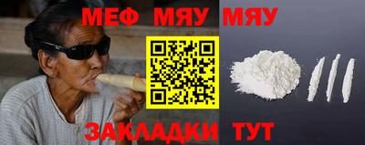 стаф Ипатово