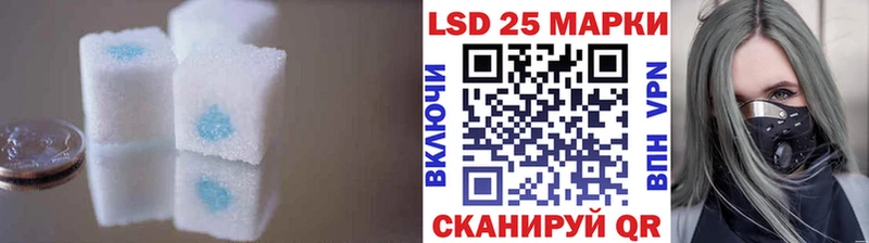 Лсд 25 экстази кислота  дарнет шоп  Холмск 