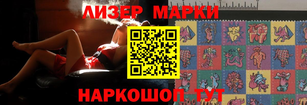 Холмск  LSD-25 экстази ecstasy  Вход с VPN  Лсд 25 экстази ecstasy 