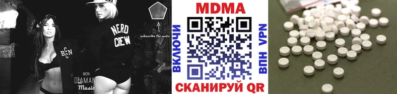хочу наркоту  Холмск  МДМА VHQ 