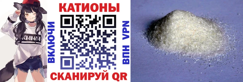 купить   Холмск  МЯУ-МЯУ mephedrone 