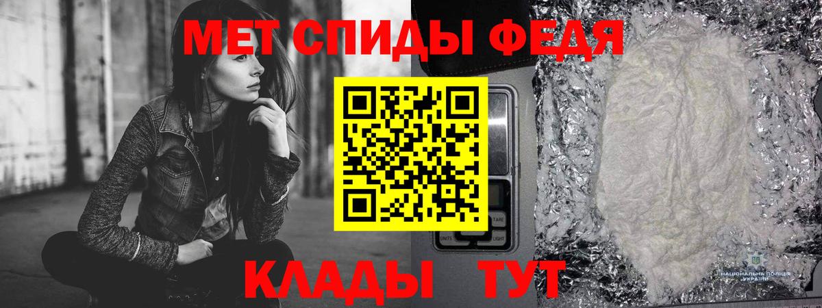 Метамфетамин винт  Вход с VPN  Метамфетамин винт  Холмск 