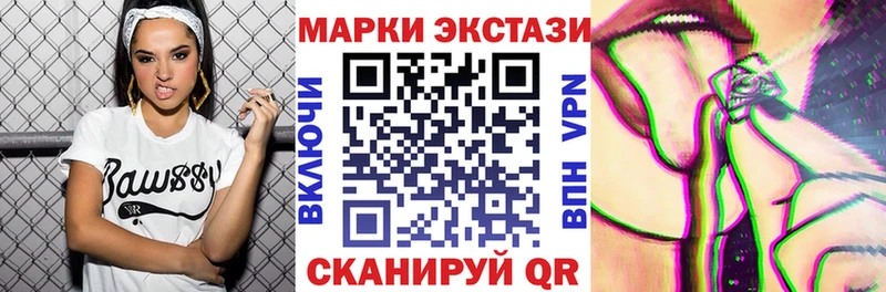 Наркотические марки 1500мкг  сколько стоит  blacksprut зеркало  Холмск 