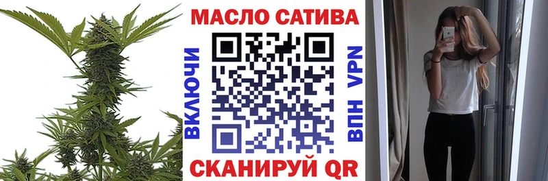 гидра как зайти  Холмск  ТГК Wax  магазин продажи  