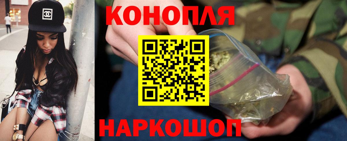 Канабис Bruce Banner Холмск